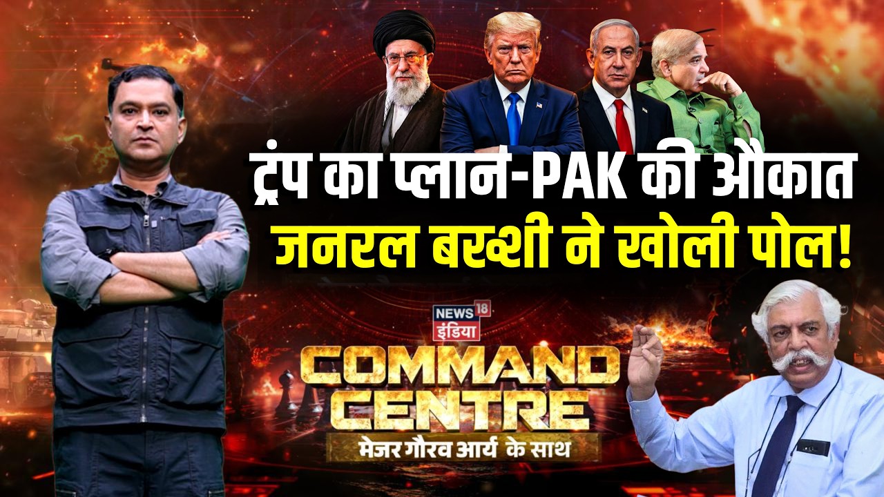 GD Bakshi On Iran War : अमेरिका का प्लान, Pakistan की औकात की खुली पोल | Trump | Major Gaurav Arya