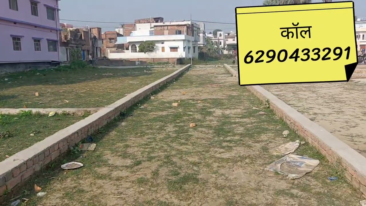मुजफ्फरपुर खादी भंडार में अपना खुद का जमीन खरीदे 
