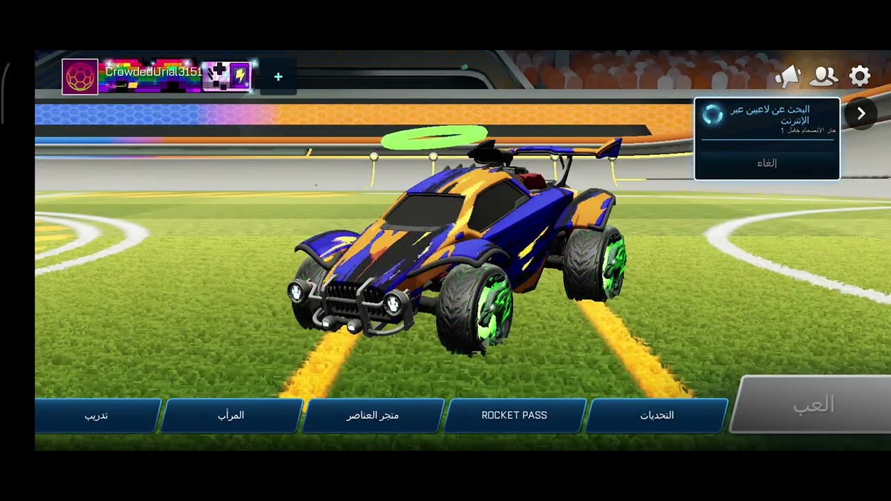 Play rocket sidewibe