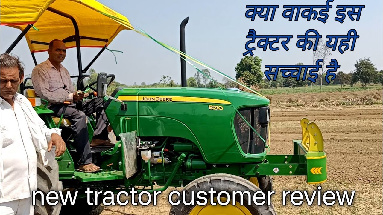 John Deere 5210 gear Pro tractor खरीदा किसान ने और कैसी बताई परफॉर्मेंस