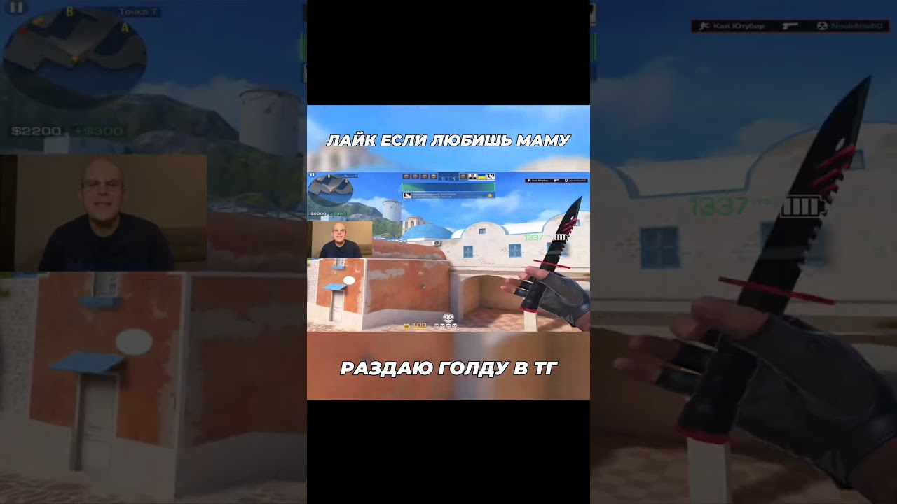 ВОЗЬМИ ТЕЛЕФОН ДЕТКА!😍 #standoff2 #kai #kasaj #стандофф2 #пабг