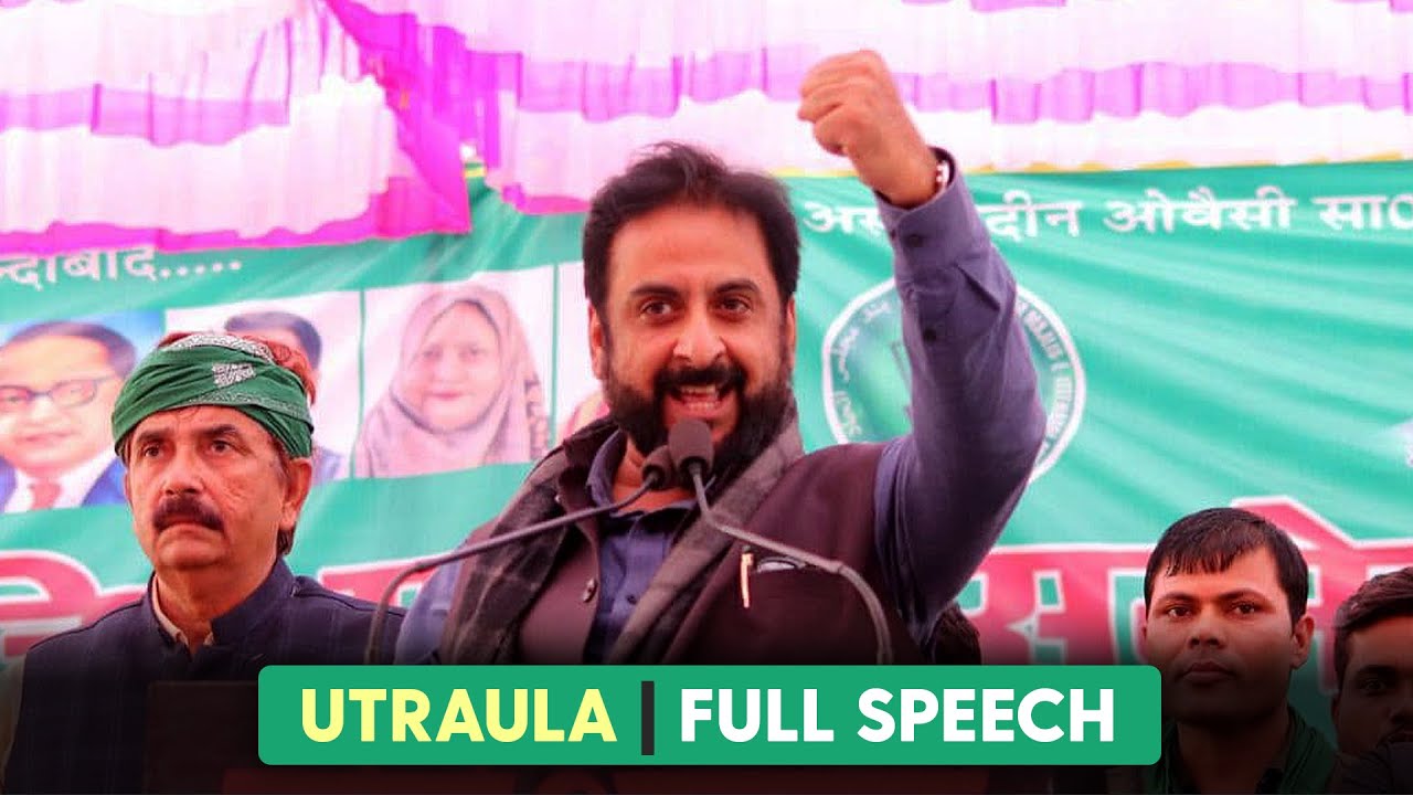AIMIM Aurangabad MP Imtiaz Jaleel Utraula Speech (FULL SPEECH) | Uttar Pradesh Election