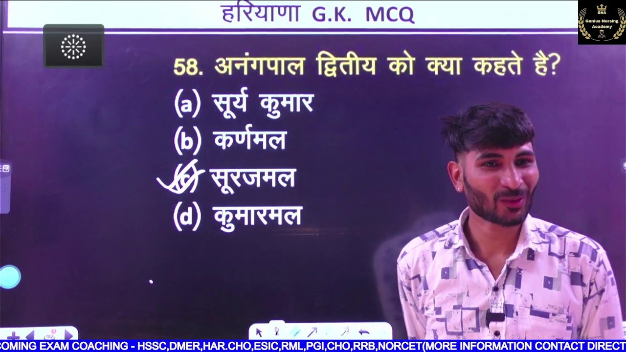 HSSC $ DMER NURSING OFFICER /MPHW (M/F)  SPECIAL CLASS-137#hssc #dmer #rrb #cho #norcet#MPHW#ANM
