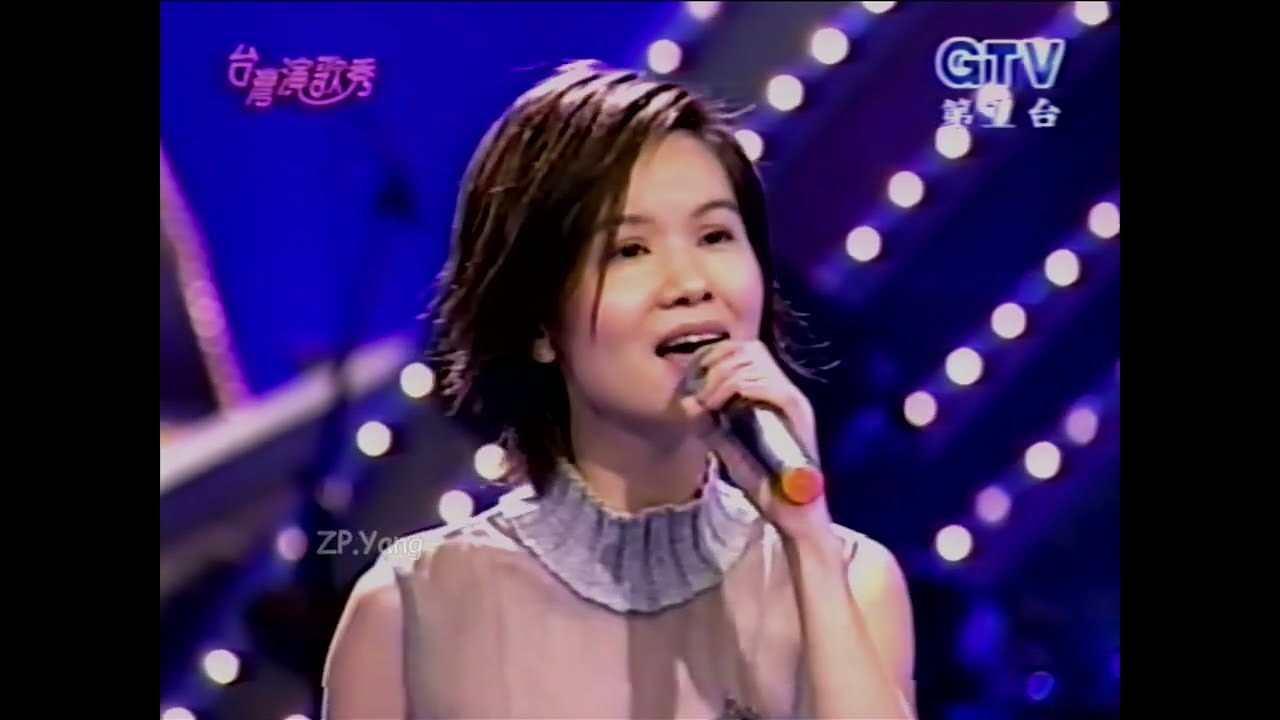 2002年11月13日 GTV台灣演歌秀 今夜主秀 黃乙玲 講什麼山盟海誓,媽媽請妳不通痛,風飛沙