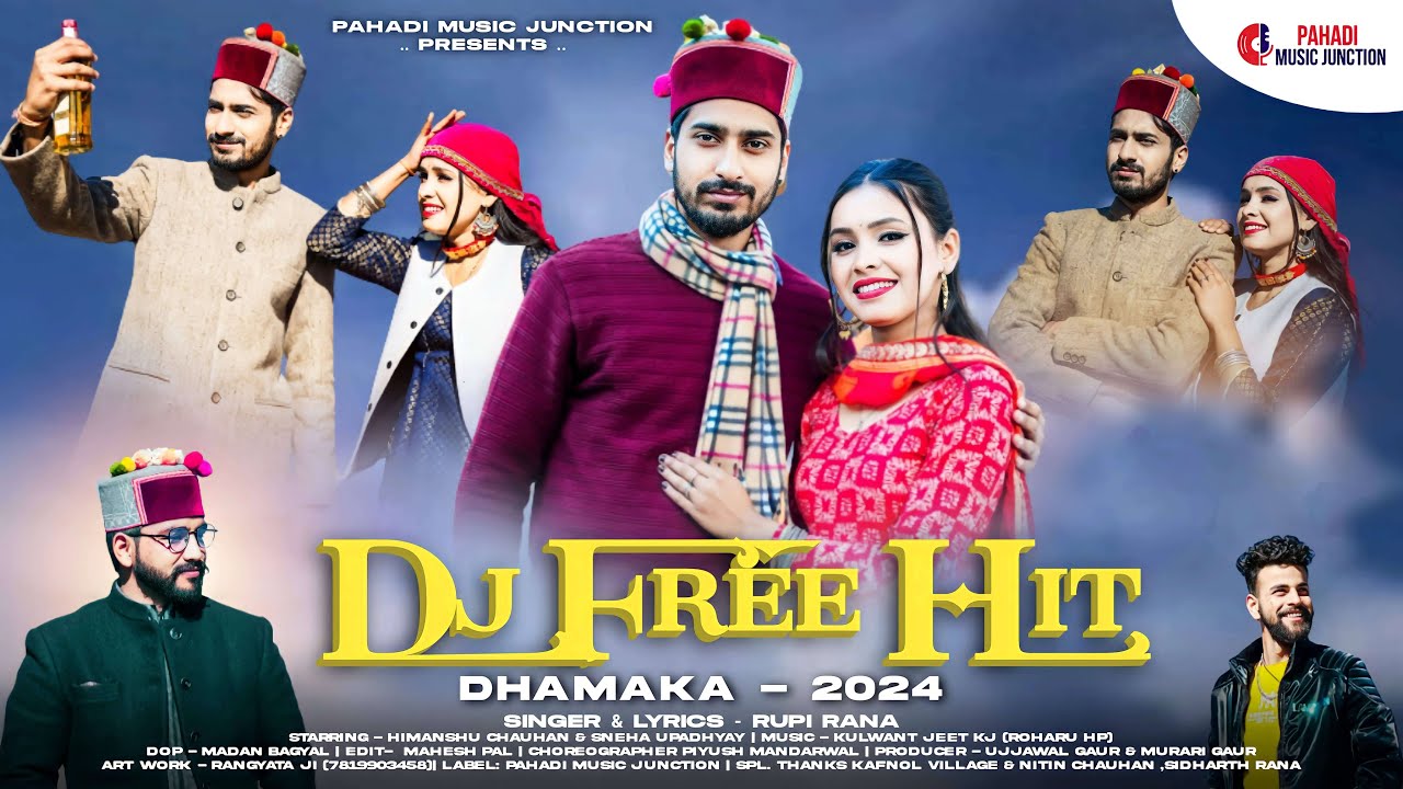 DJ Free Hit Dhamaka 2024: Rupi Rana | Himanshu Chauhan & Sneha Upadhyay | Latest Garhwali Song 2024