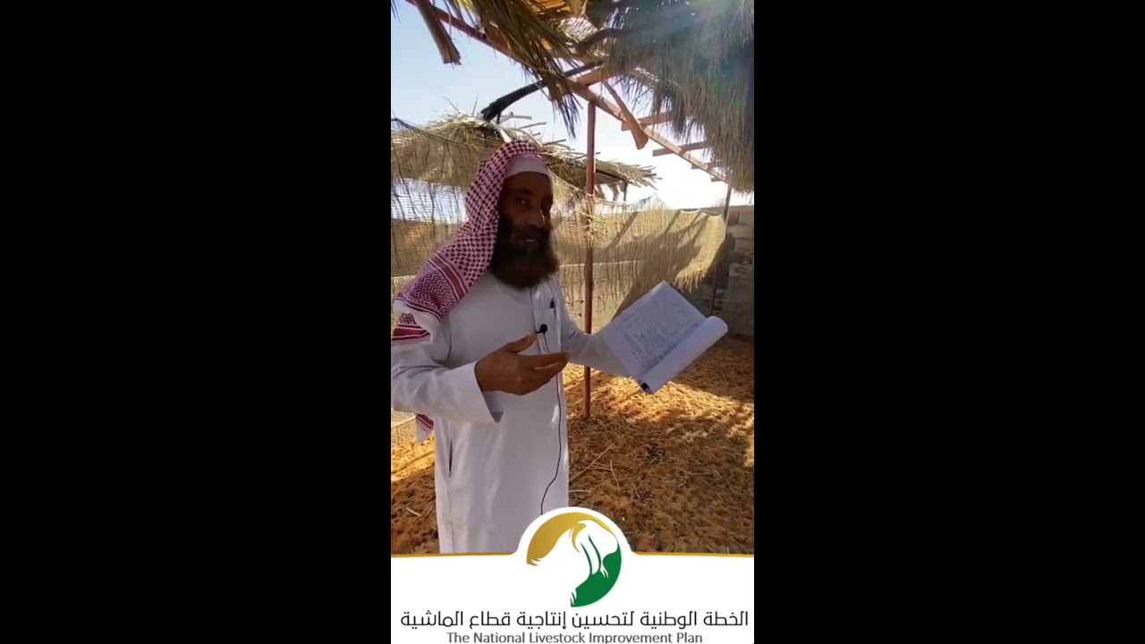 مقابلة مع المربي المميز أ. سالم عبدالكريم الغميز