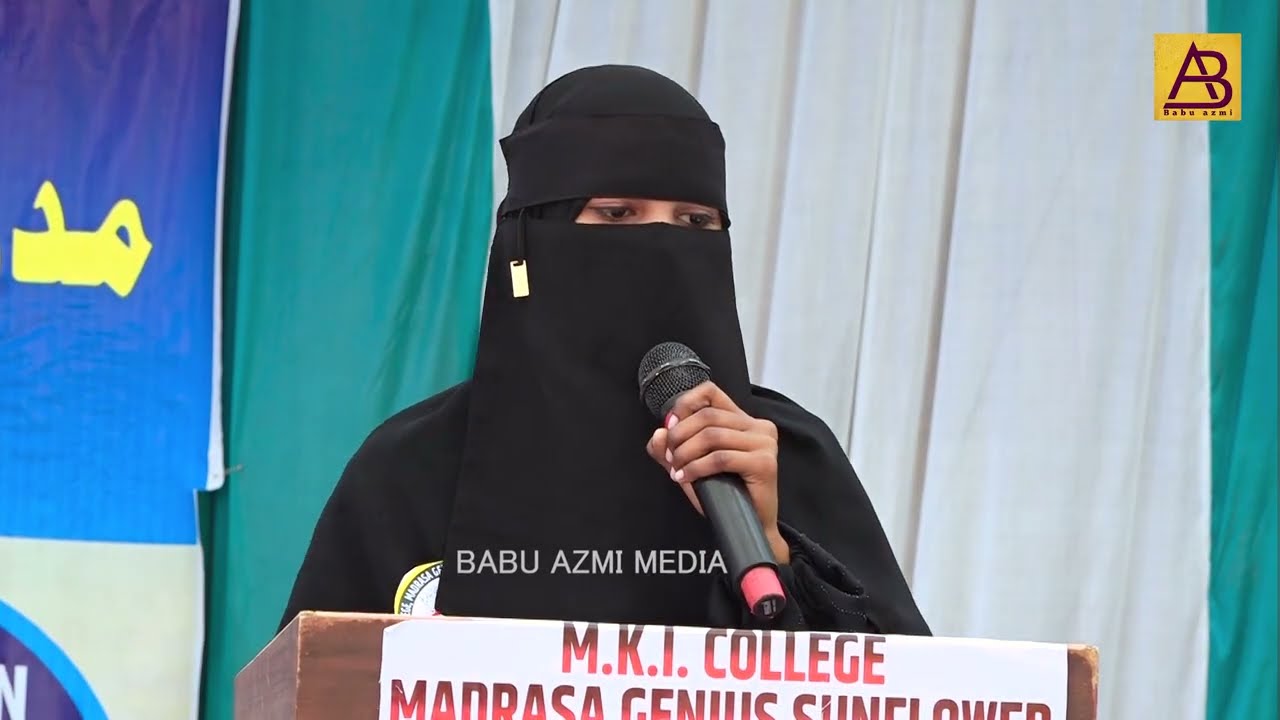 Wasfa | Naat | Salana Ijalase Aam M. K. I College Sikhula block  Mirzapur Azamgarh 15/02/2026