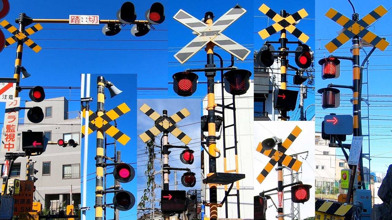 踏切 カンカン 特集　埼京線 東武 南海 ほか | Railroad Crossing in Japan