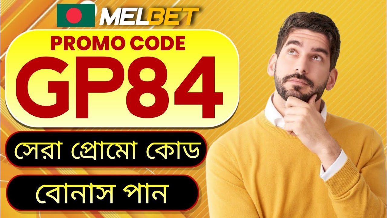 melbet promo code 2026 - GP84 - Get 100% instantly bonus "melbet promo code"