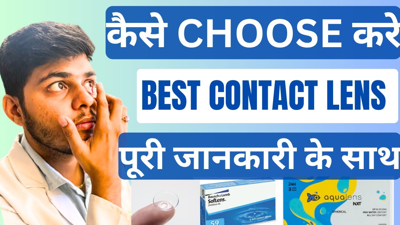 How To Choose BEST CONTACT LENSES Brand/PRODUCT According to your Eyes | Best contact lens brand.