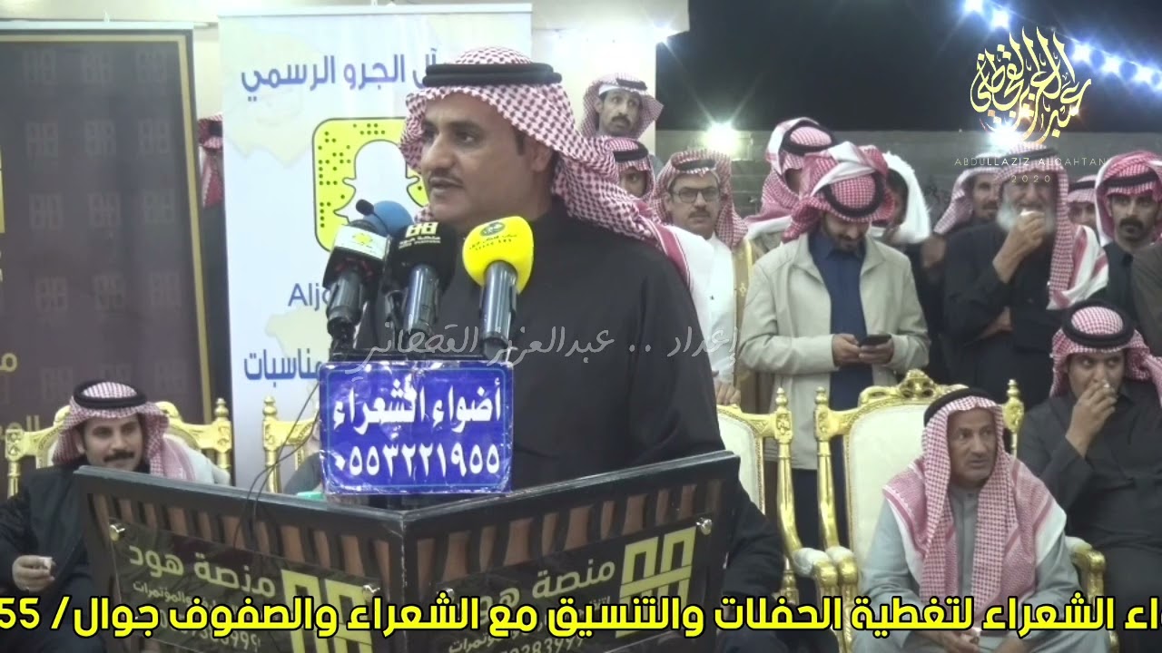 جديد حفل الجزل الجله فلاح القرقاح وسفر الدغيلبي ٢٠-٥-١٤٤٣هـ