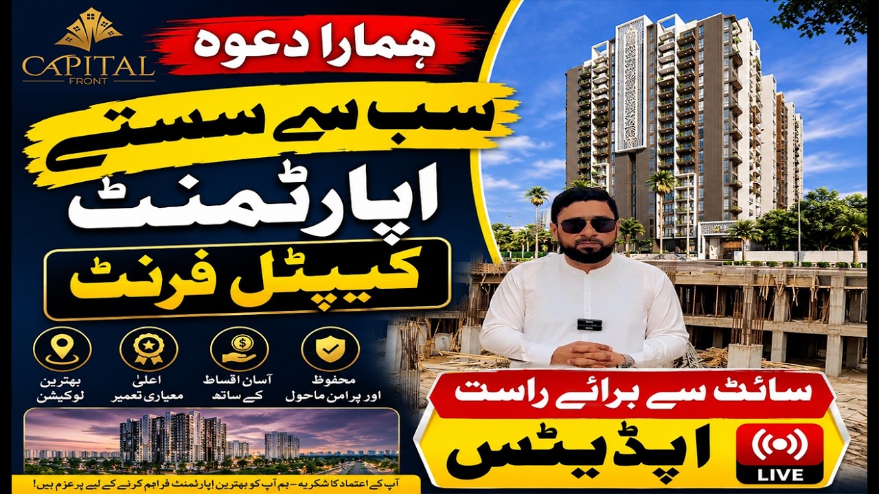Cheapest Apartments in Capital Front | Site Visit & Live Updates
