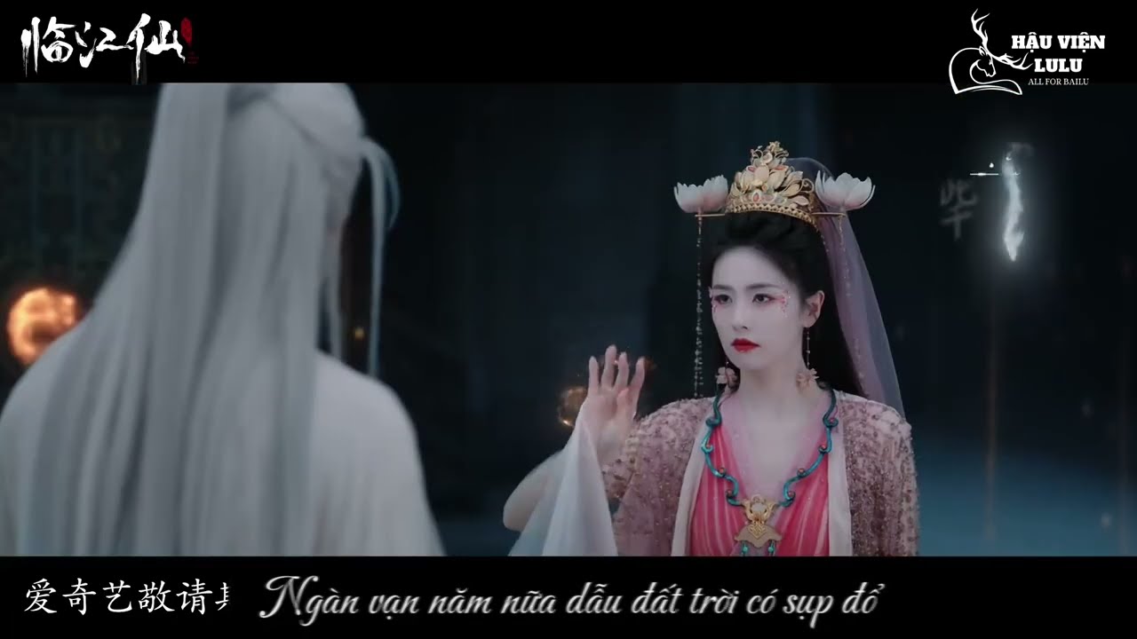 [Vietsub] MV Hành Môn Hữu Hồ - Lâm Giang Tiên | Bạch Lộc, Tăng Thuấn Hy