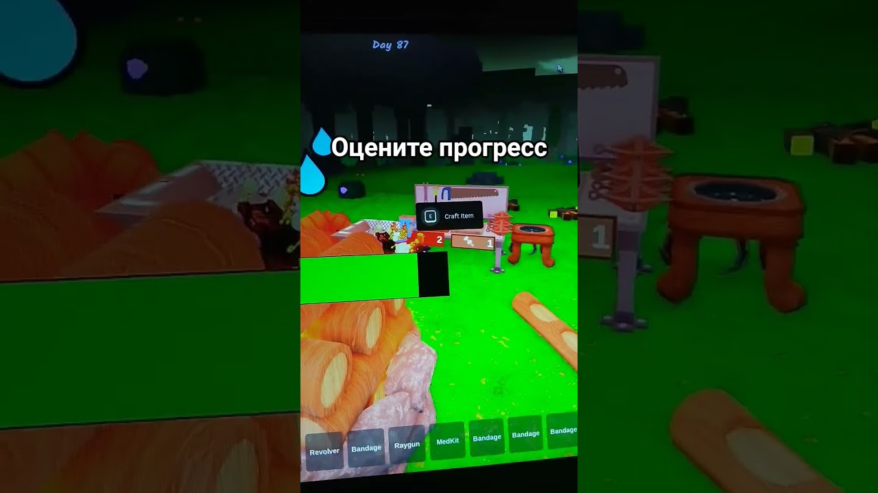 99 соло ночей
