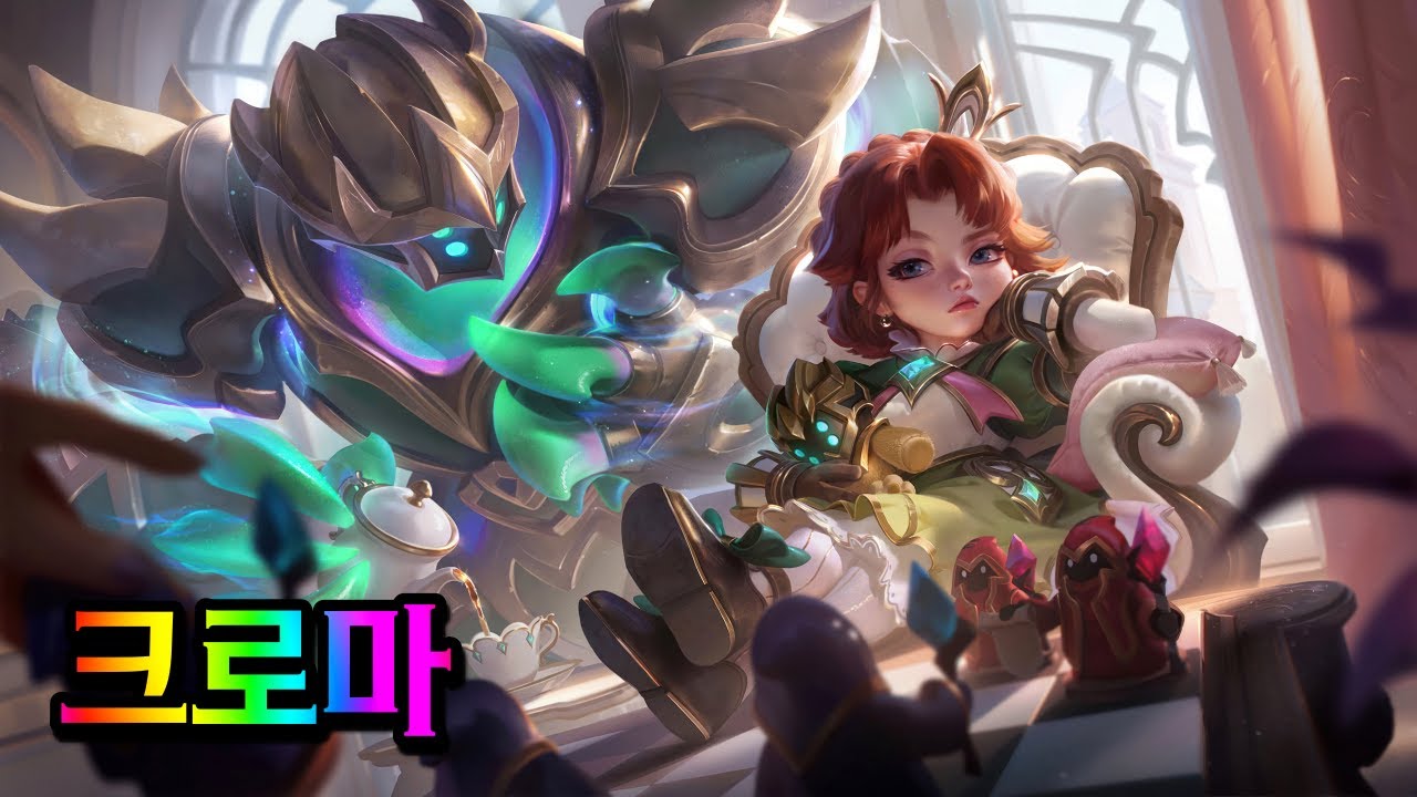 전투 공주 애니 크로마 (Battle Princess Annie Chromas)