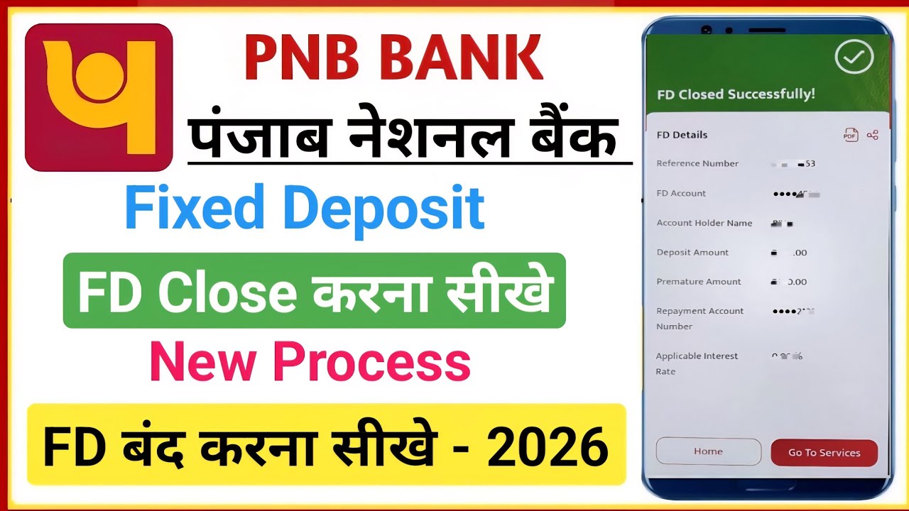 punjab national bank fixed deposit kaise tode | pnb one fd close | pnb one new update fd kaise tode