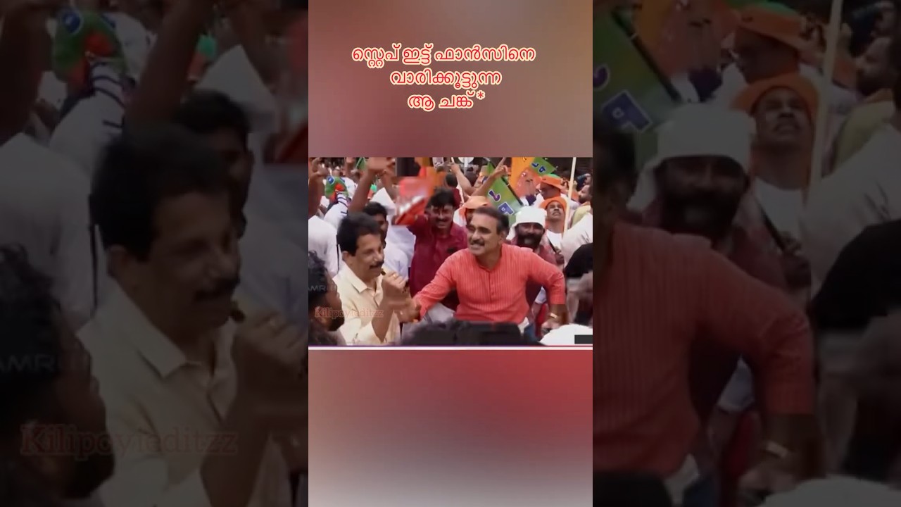 #kerala #malayalam #malluscomedy #shortvideo #trending #election #keralaelection2025 #gopalji #dance