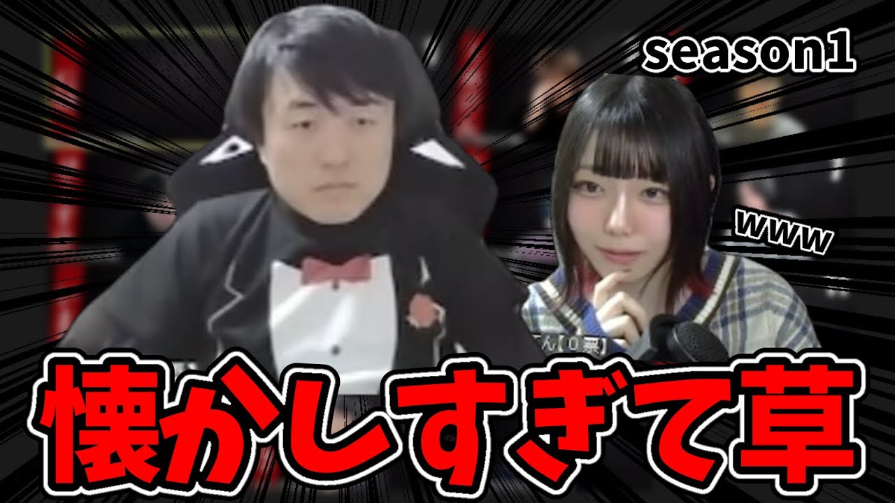 【人狼】昔のガチ狼漁ってたら伝説の回見つけたwww【#ガチ狼】