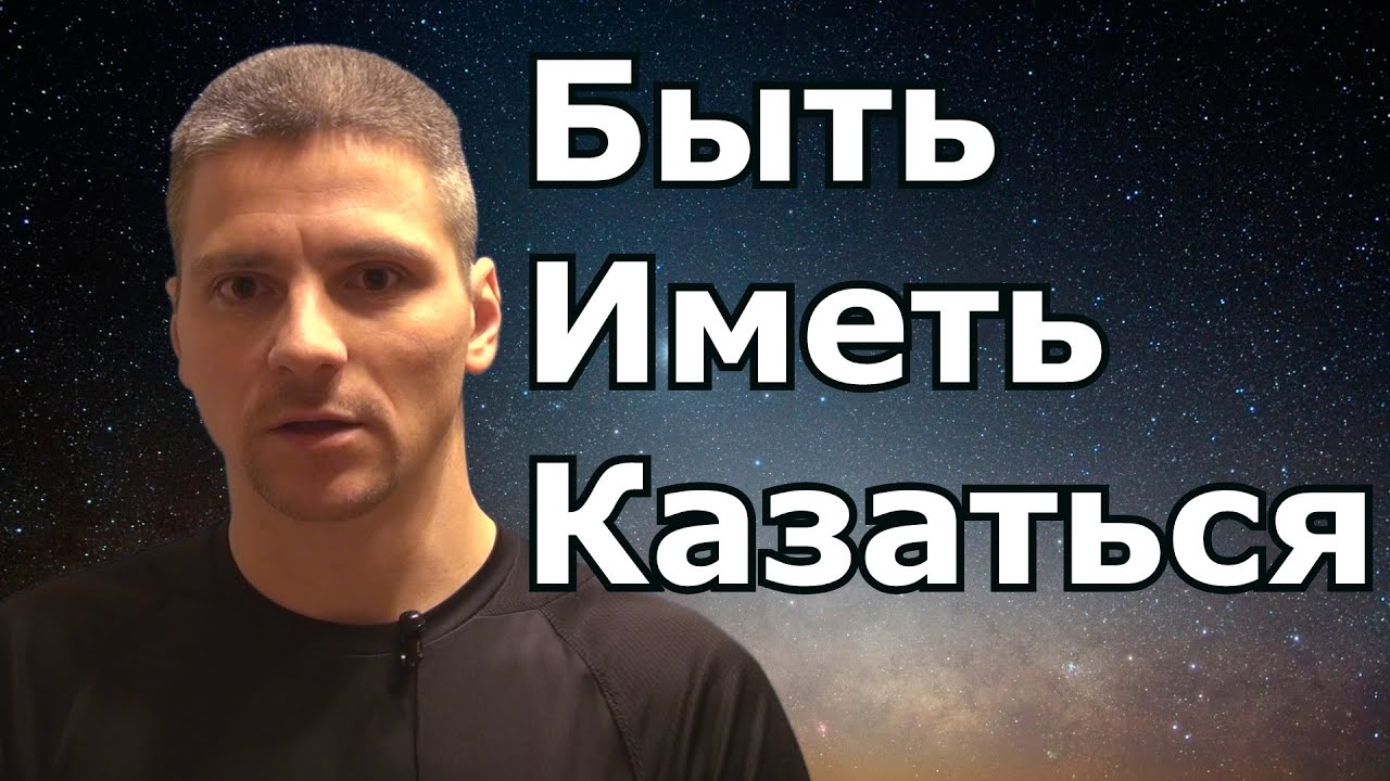 Как прожить полноценным всю жизнь