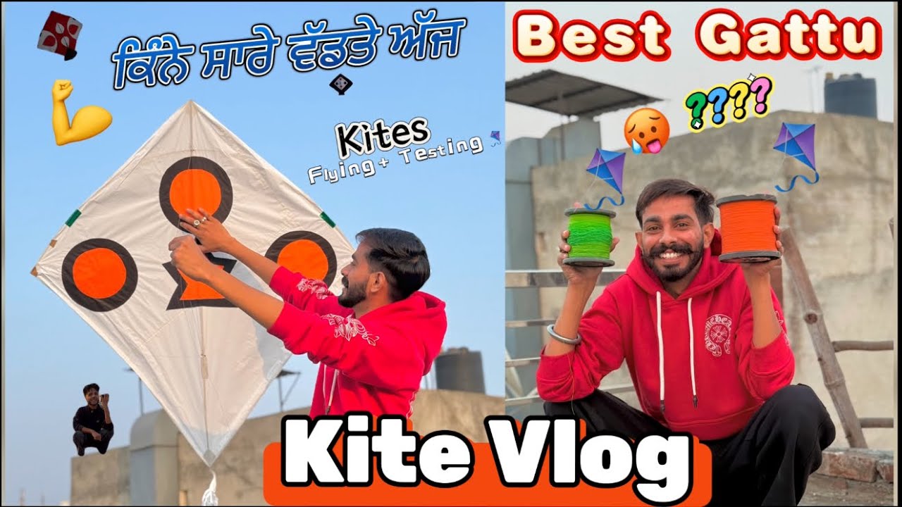 Kite Vlog ! Monofil Gattu ! Shakti Gold Gattu ! Testing ! Kite Flying ! Kite ! Batala promotion