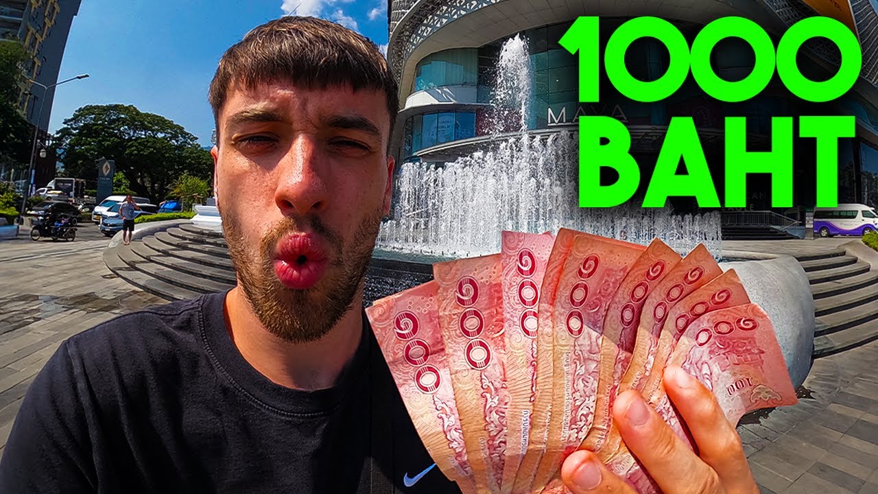 What Does ฿1000 Get You In Chiang Mai's BEST Shopping Mall? 🇹🇭