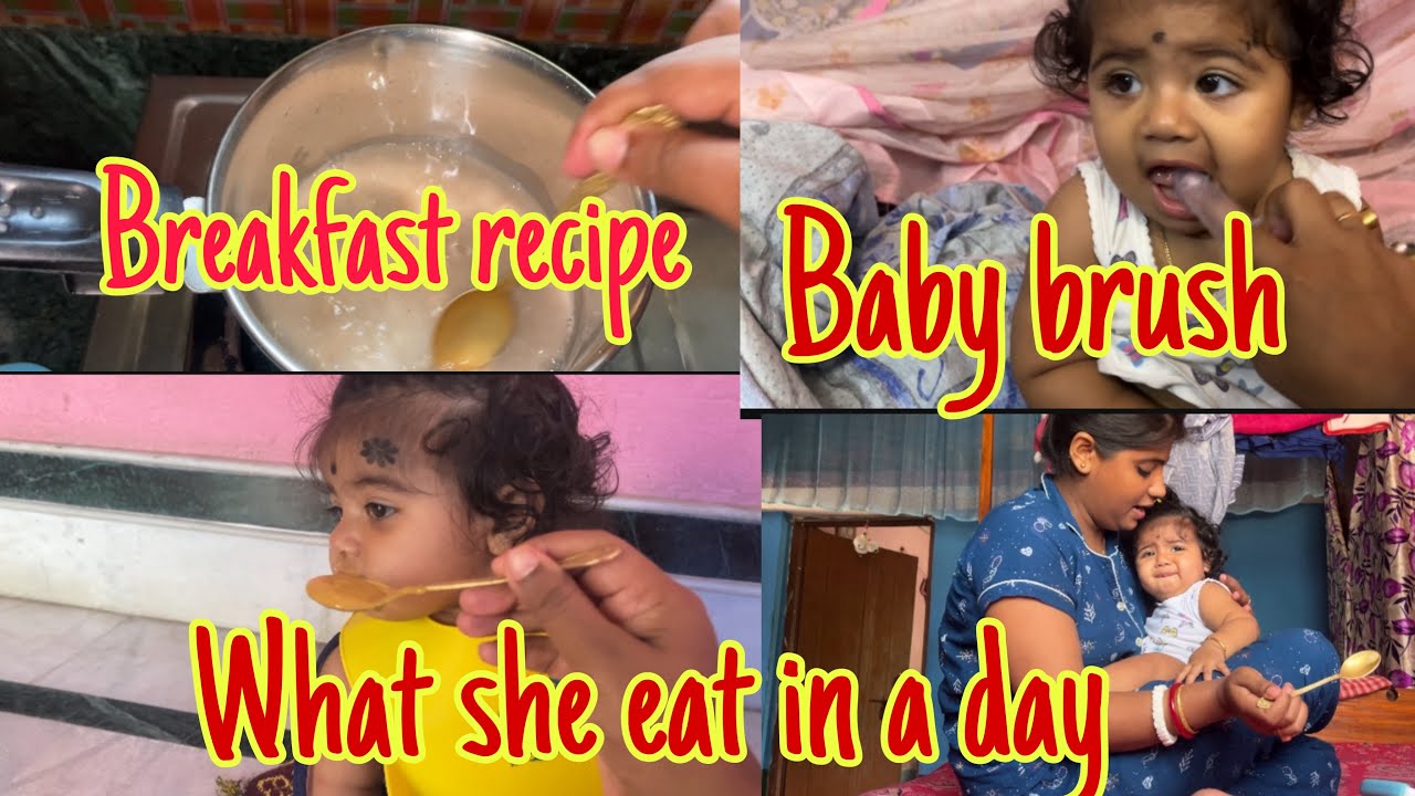 9-12মাসের বাচ্চার ওজন বাড়ানোর ঘরোয়া খাবার❤️ আমার মেয়ে কে কী কী খাওয়াই❤️।       #dailyvlog