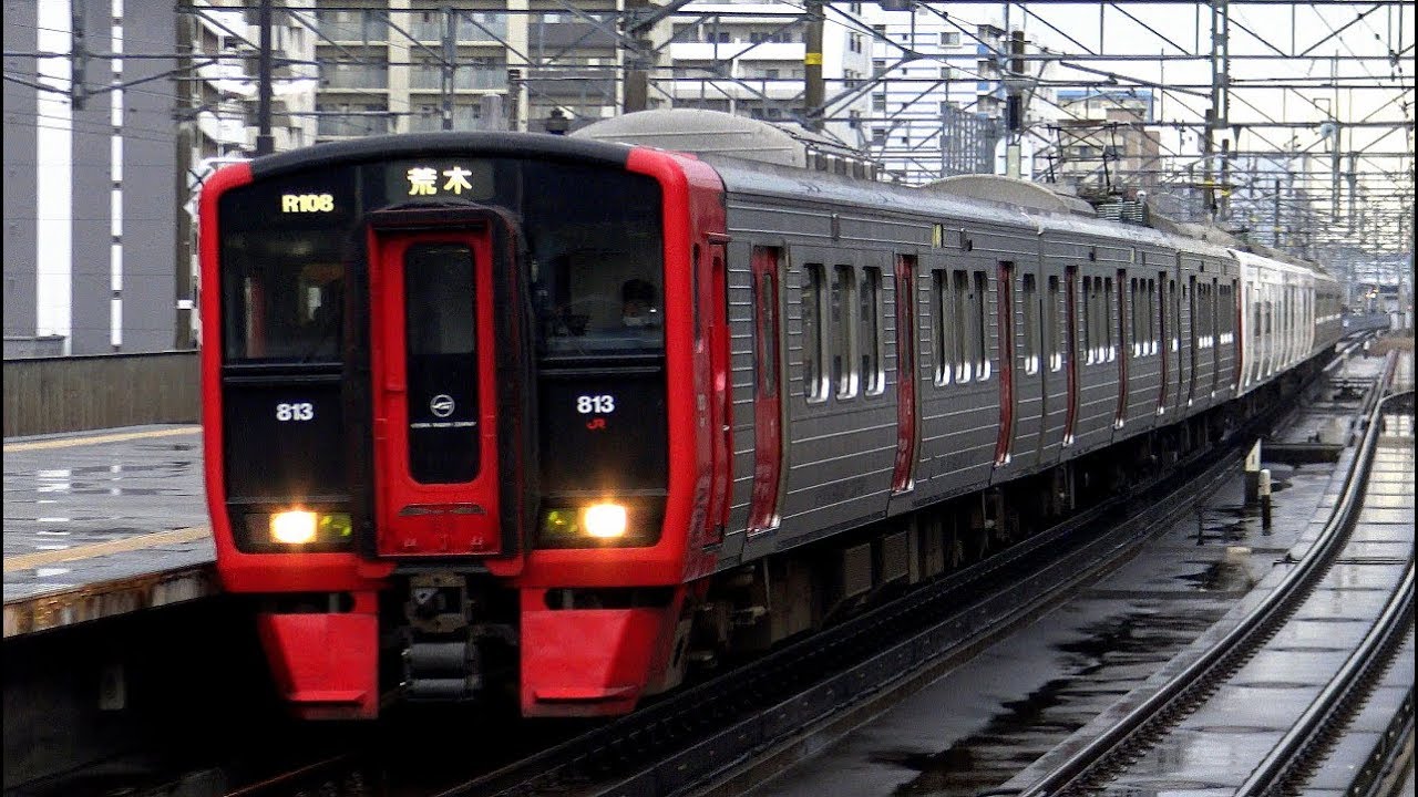【4K】平日朝ラッシュのJR鹿児島本線!JR九州415系1500番台・787系・811系・813系・817系・883系・885系到着・発車シーン集 JR吉塚駅・南福岡駅にて 2017.11