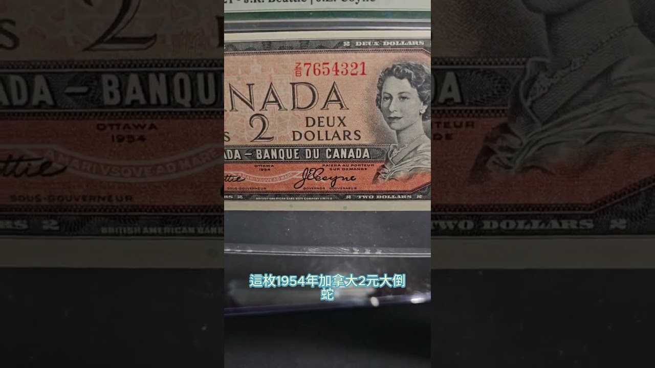 珍稀拍賣第七期網上限時拍賣精品推介(粵語)