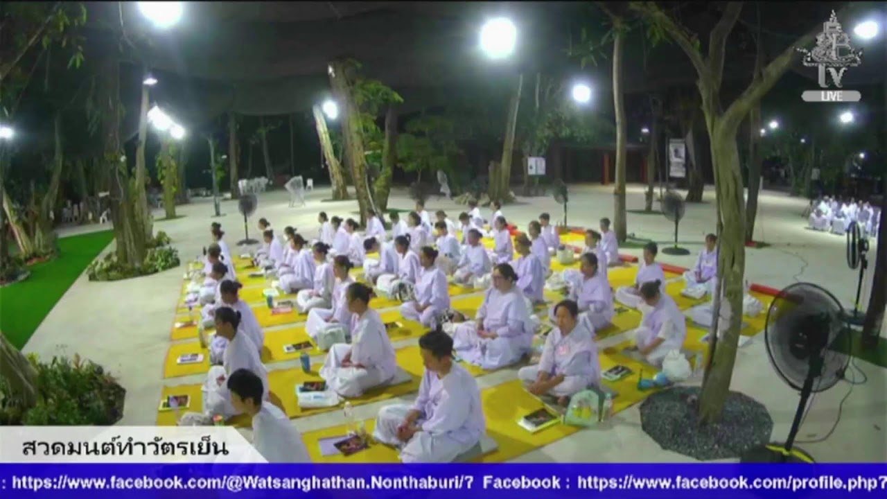 Live สด ปฏิบัติธรรม ฟังธรรม ทุกวันอาทิตย์