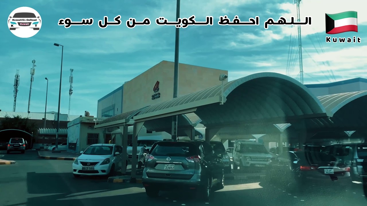 Vlog 43 - Daiya Society     Kuwait 🇰🇼