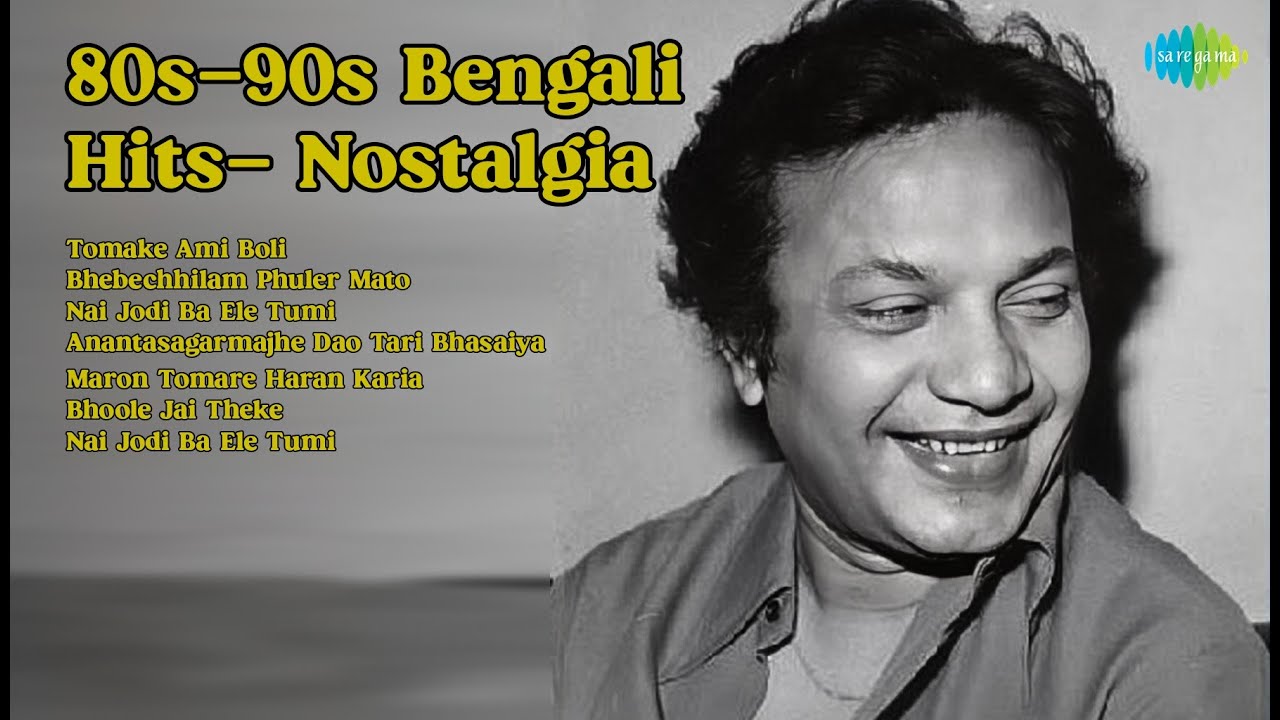 80s-90s Bengali Hits- Nostalgia | Anuradha Paudwal Songs | Tomake Ami Boli | Bhebechhilam Phu...
