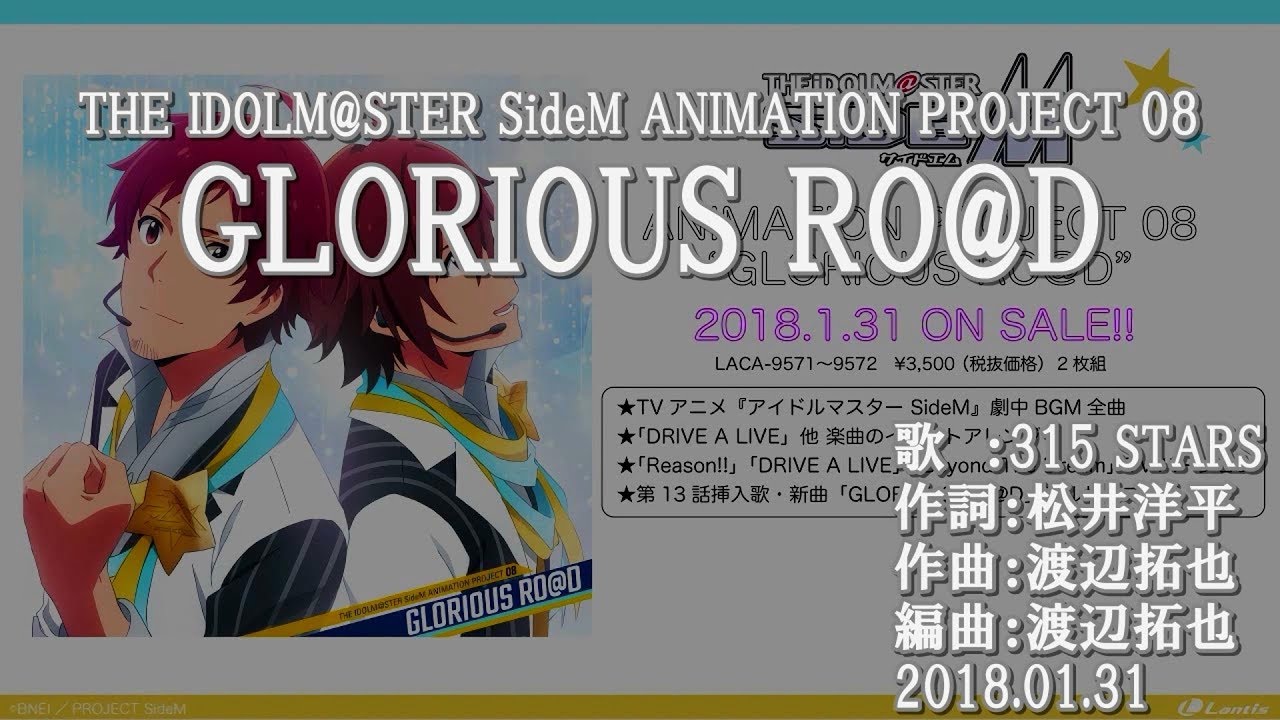 カラオケ GLORIOUS RO@D