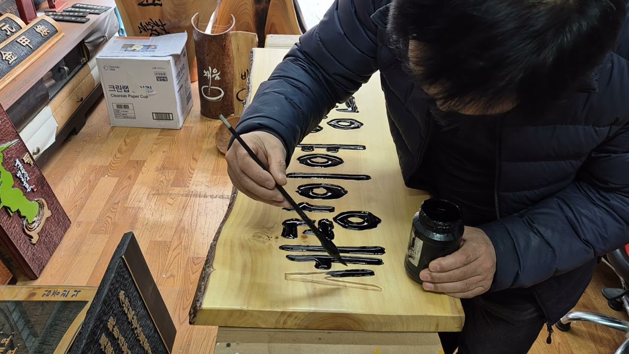 #목공예#전통서각#뿌리공예사