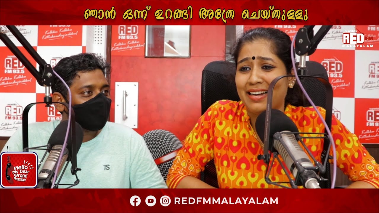 Are You Alive | Hello My Dear Wrong | RJ Unni | RJ Anjali | Red FM Malayalam