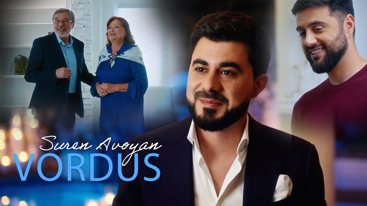 Suren Avoyan - Vordus