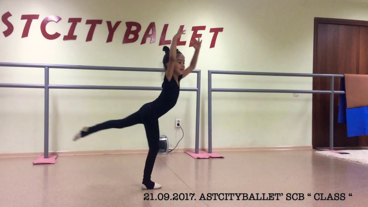 20-21.09.2017. ASTCITYBALLET’ SCB “ CLASS “ & “ REHEARSALS “