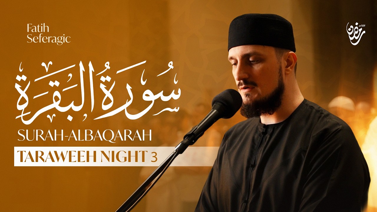 Ramadan Taraweeh Night 3 | Surah Al-Baqarah Recitation – Fatih Seferagic