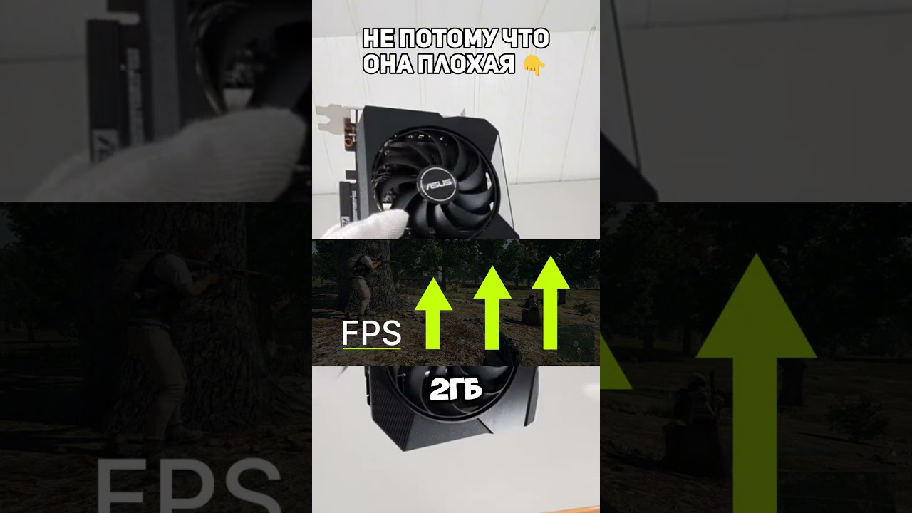 RTX 3050 &mdash; не такая уж и плохая 😏