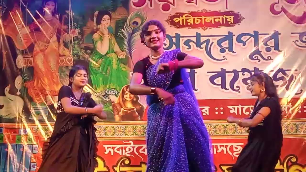 কুচি কুচি নিউ পিকে ডান্স গ্রুপ 9062731083