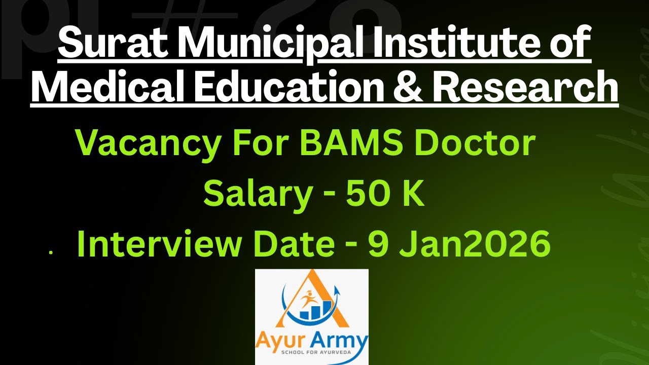 Surat Municipal Institute Of Medical Education BAMS Vacancy || Apply Now || Interview || 