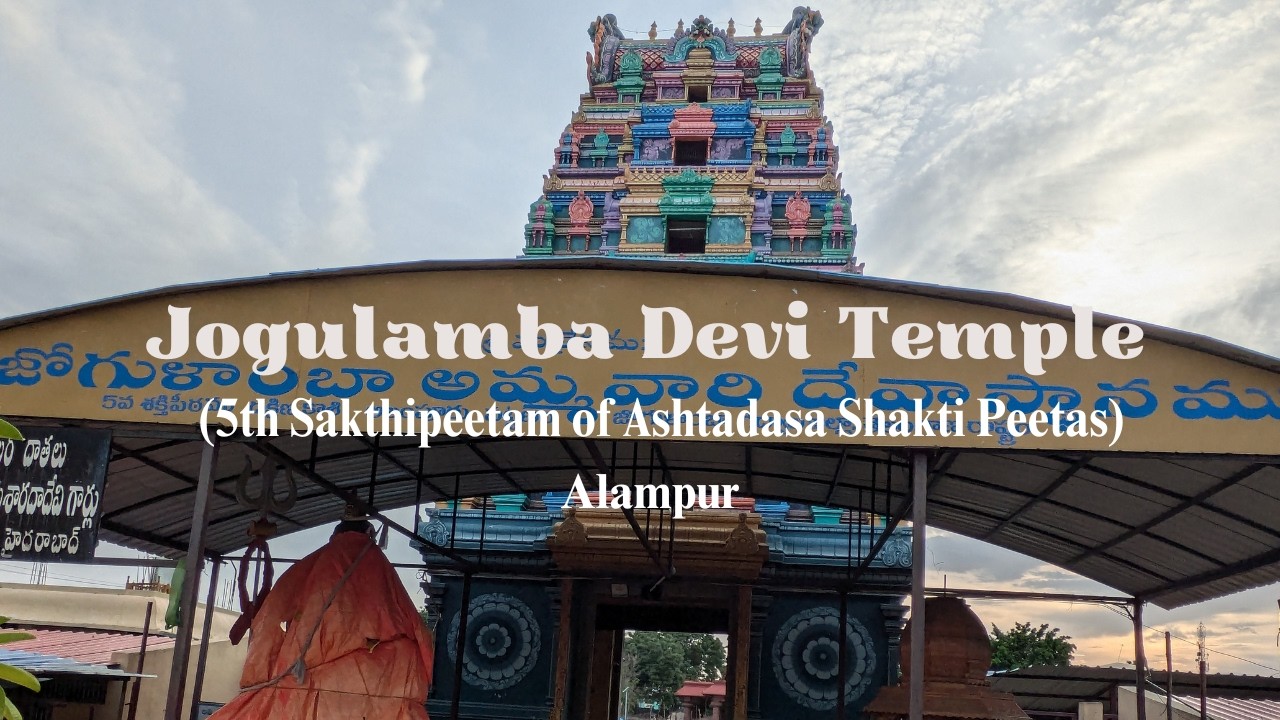 Alampur Jogulamba Temple|Shakthi Peetam|Papanasi temples|Navabrahma temples|Taraka Brahma temple