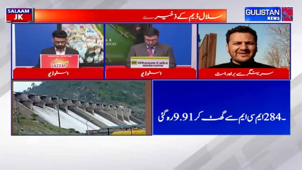 Storage at Salal Dam Drops from 284 MCM to 9.91 MCM Amid Silt Crisis