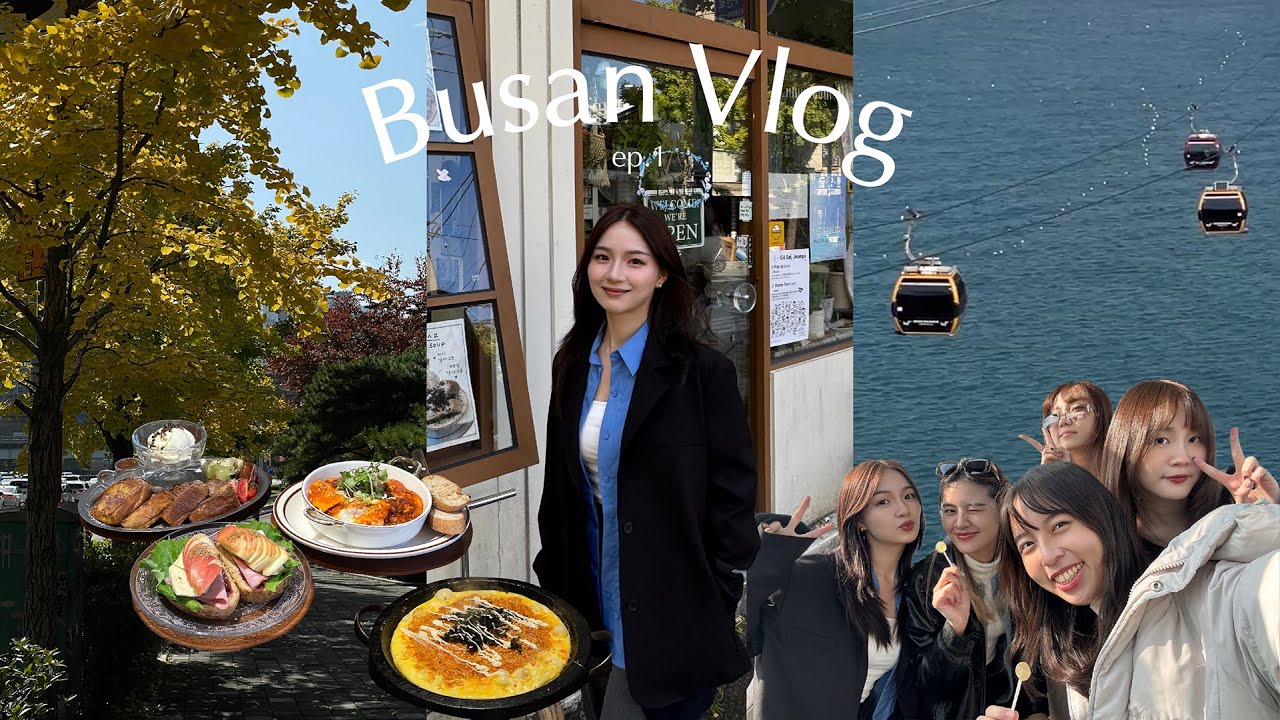 Busan Vlog ep.1｜人生法式吐司🥞 松島海上纜車🚡 超放鬆的足浴咖啡廳👣