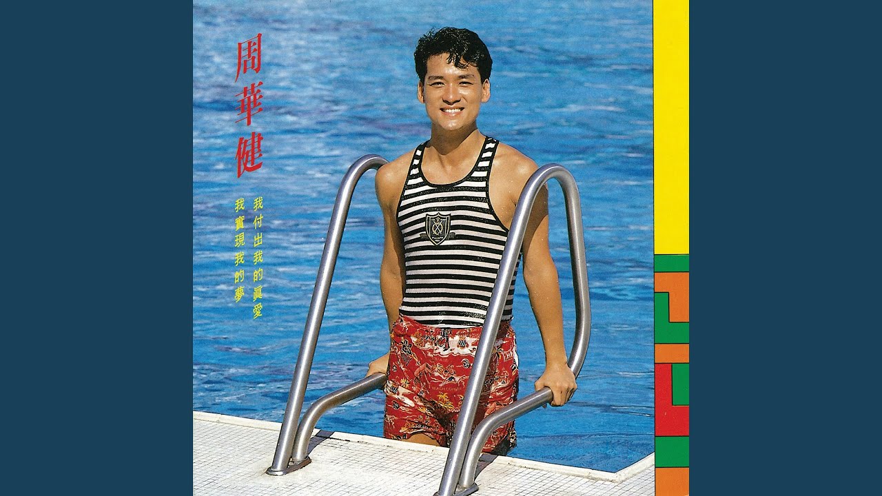 陽光遊子