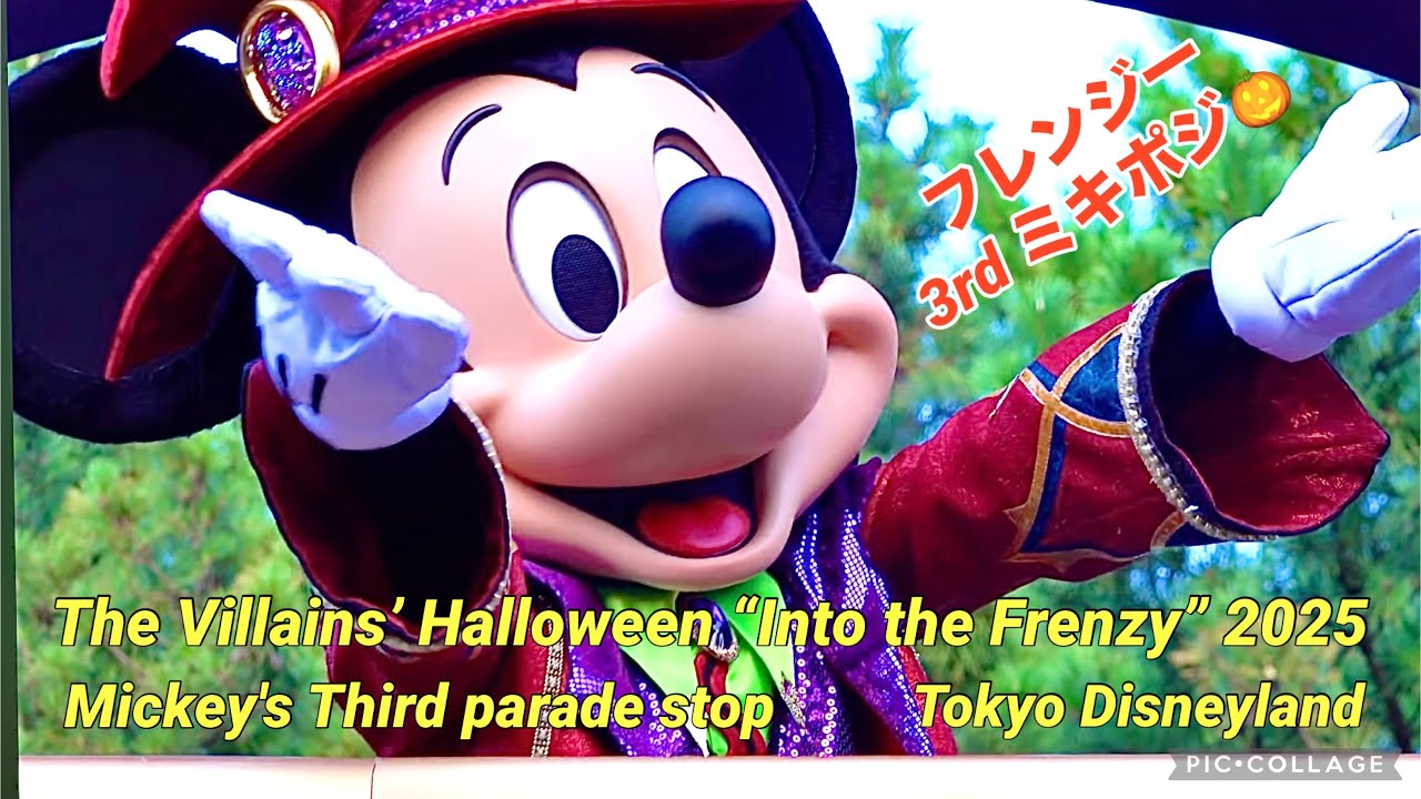 【4K】 TDL ザ・ヴィランズ・ハロウィーン“Into the Frenzy”／The Villains’ Halloween “Into the Frenzy”【9/23 3rdミキポジより】