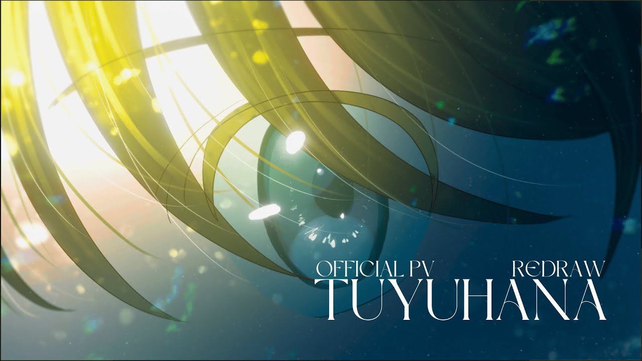 梅雨花 / redraw : OFFICIAL ANIMATED MV