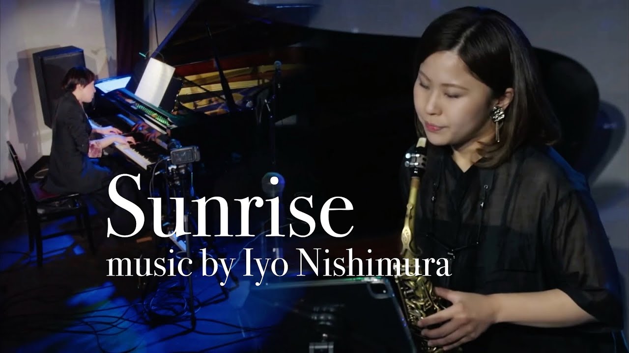 Sunrise/西村伊代 オリジナル曲 アルトサックス&ピアノ バラード