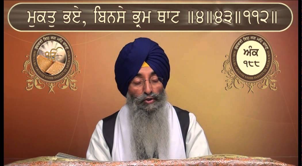 Ank  178 To 194 Shri Guru Granth Sahib Santhia Path By Giani Jagtar Singh Jachak