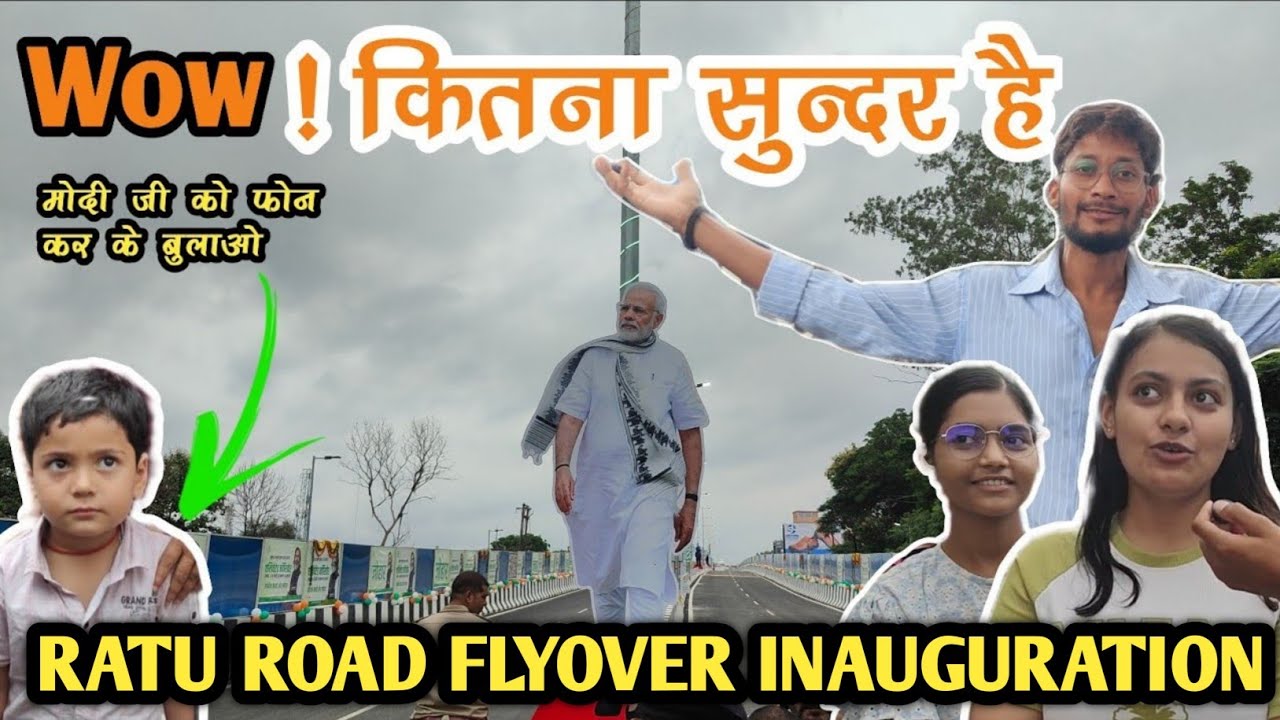 रातु रोड फ्लाईओवर उद्घाटन|| Ratu Road Elevated Corridor||#ranchi #news #flyover