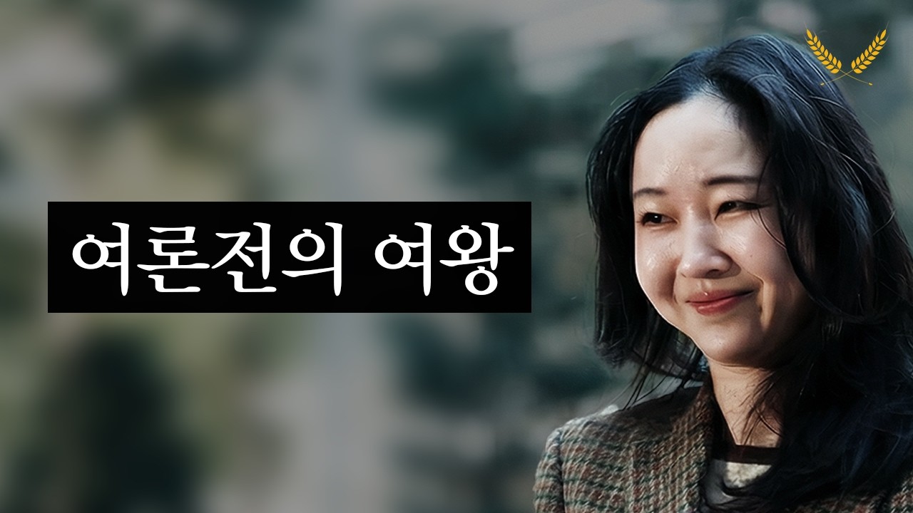 민희진이 또 새 판을 짰다